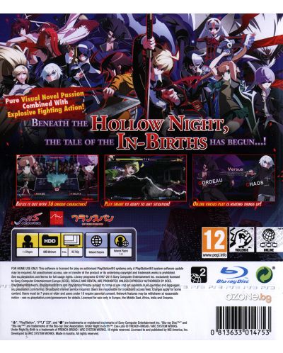 Under Night In-Birth Exe:Late (PS3) - 3