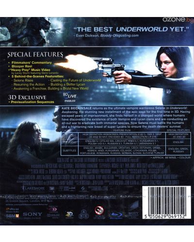 Подземен свят: Пробуждане 3D + 2D (Blu-Ray) - 2