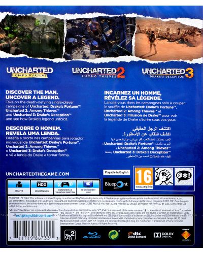 Uncharted: The Nathan Drake Collection - Пакет от 3 игри (PS4) - 5