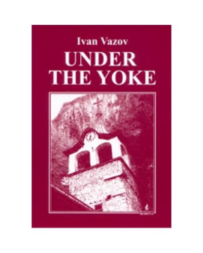 Under the Yoke. Под игото (твърди корици)
