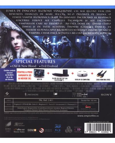 Подземен свят: Кървави войни 3D+2D (Blu-Ray) - 3