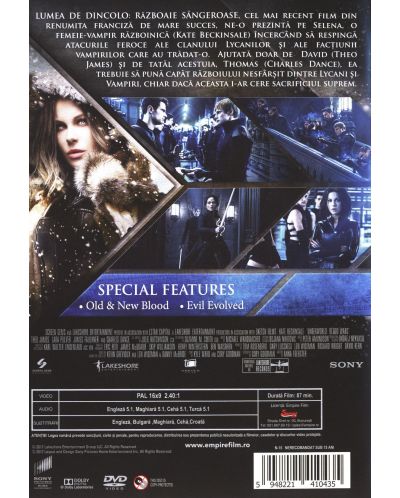 Подземен свят: Кървави войни (DVD) - 3