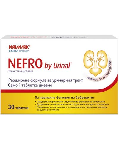 Urinal Nefro, 30 таблетки, Stada - 1