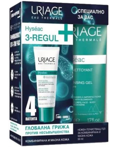 Uriage Hyseac Комплект - Цялостна грижа 3-Regul + Почистващ гел, 40 + 50 ml (Лимитирано) - 1