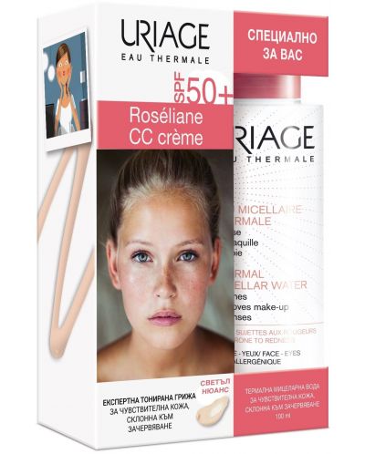 Uriage Roseliane Комплект - Мицеларна вода и Тониран крем, SPF50+, 100 + 40 ml (Лимитирано) - 1