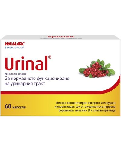 Urinal, 60 капсули, Stada - 1