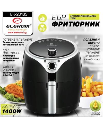 Уред за здравословно готвене Elekom - 20135, Air Fryer, 1400W, 3.5 l, черен - 4