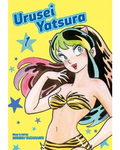 Urusei Yatsura, Vol. 1 - 1