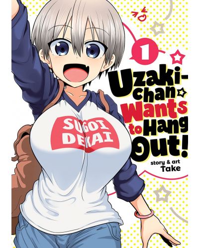 Uzaki-chan Wants to Hang Out, Vol. 1 - 1