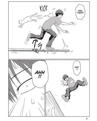Uzaki-chan Wants to Hang Out, Vol. 2 - 1