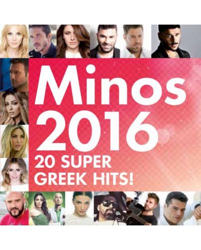 Various Artists - Minos 2016 (CD)
