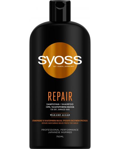 Syoss Repair Шампоан за коса, 750 ml - 1