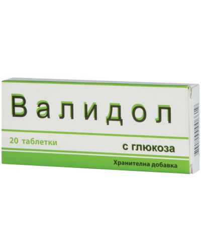 Валидол, 20 таблетки, Himfarm - 1