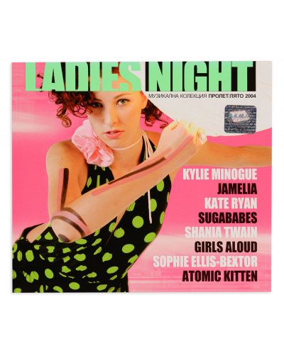 Various Artists - Ladies Night (CD)