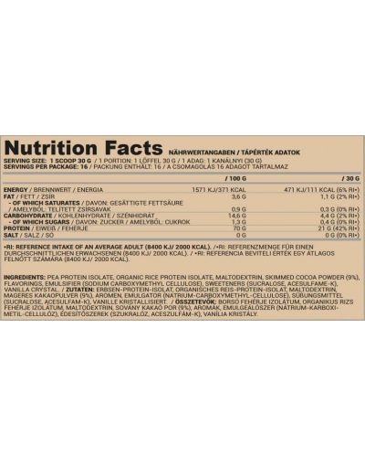 Vegan Protein Pea and Rice, лешник, 500 g, Nutriversum - 2