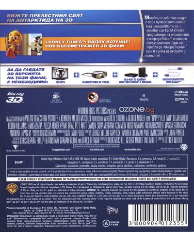 Весели крачета 2 3D (Blu-Ray) - 2