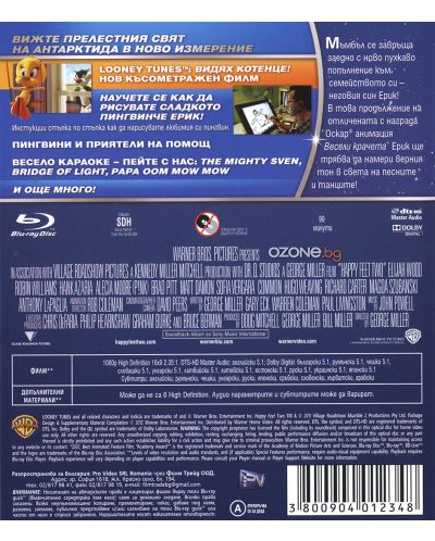 Весели крачета 2 (Blu-Ray) - 2