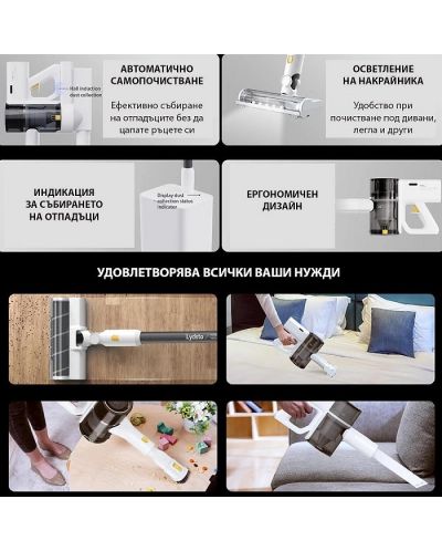 Вертикална прахосмукачка с торба Xiaomi - Lydsto H4, HEPA, бяла - 3