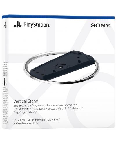 Вертикална стойка за конзоли PS5 - 1