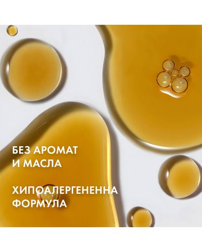 Vichy Liftactiv Озаряващ серум Supreme Vitamin C15, 20 ml - 8