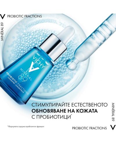 Vichy Minéral 89 Регенериращ и възстановяващ серум Probiotic Fractions, 30 ml - 8