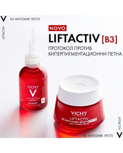 Vichy Liftactiv Серум за лице Specialist B3, 30 ml - 4