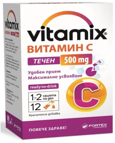 Vitamix Витамин С, 500 mg, 12 течни сашета, Fortex - 1