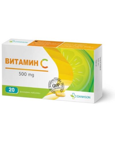 Витамин С, 500 mg, 20 таблетки, Danhson - 1