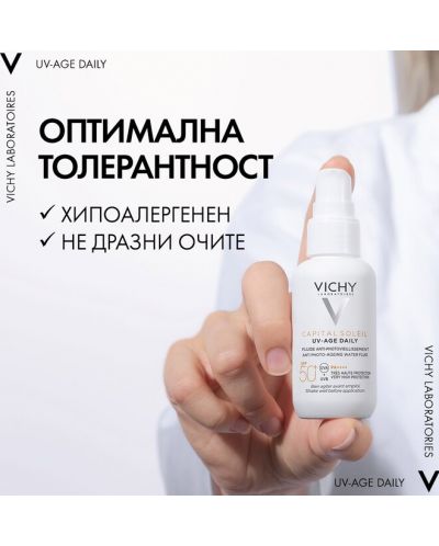 Vichy Capital Soleil Тониран флуид за лице UV-Age Daily, SPF 50+, 40 ml - 5
