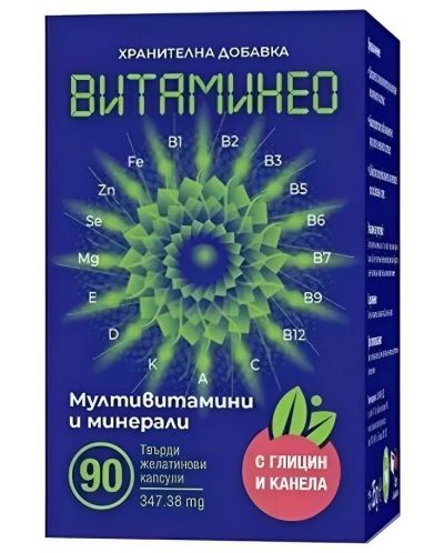 Витаминео, 347.38 mg, 90 капсули, Zona Pharma - 1