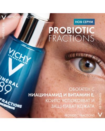 Vichy Minéral 89 Регенериращ и възстановяващ серум Probiotic Fractions, 30 ml - 4