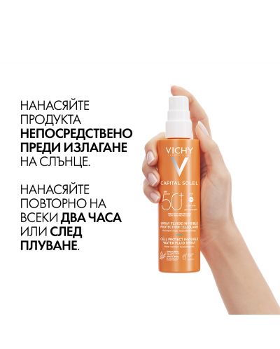 Vichy Capital Soleil Флуиден спрей за лице и тяло, SPF50+, 200 ml - 8