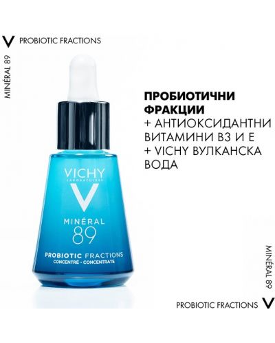 Vichy Minéral 89 Регенериращ и възстановяващ серум Probiotic Fractions, 30 ml - 7