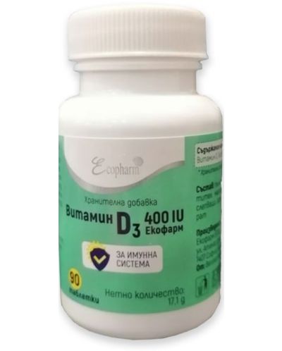 Витамин D3, 400 IU, 90 таблетки, Ecopharm - 1