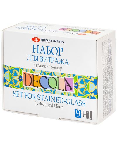 Витражни бои за стъкло Невская палитра Decola - 9 цвята, 20 ml - 2