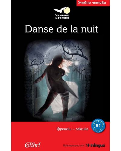 Vimpire Stories: Danse de la nuit (Учебно четиво: Френски - лексика, ниво В1) - 1