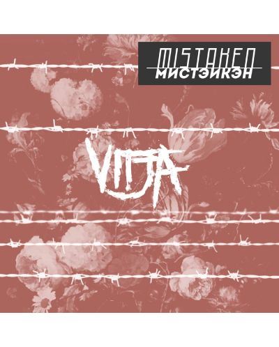 Vitja - Mistaken (CD) - 1