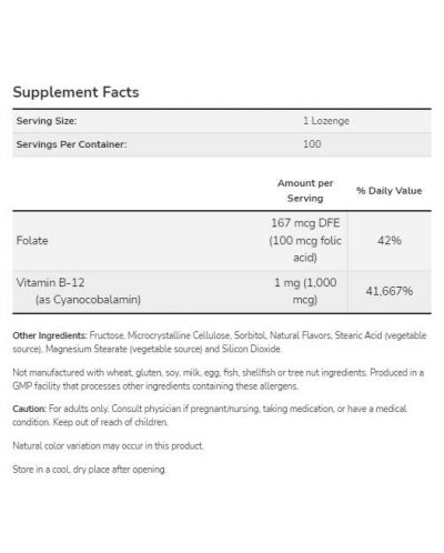 Vitamin B-12, 1000 mcg, 100 таблетки, Now - 2