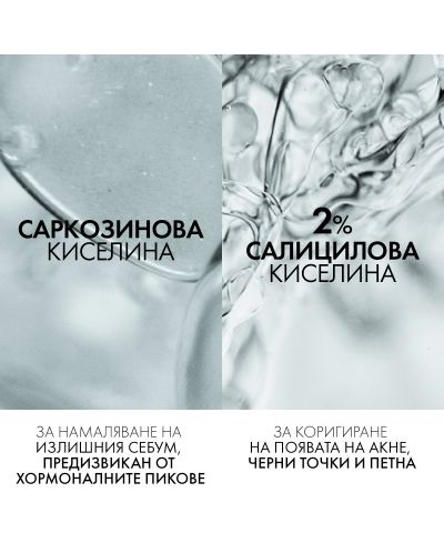 Vichy Normaderm Ежедневна коригираща грижа Phytosolution, 50 ml - 6