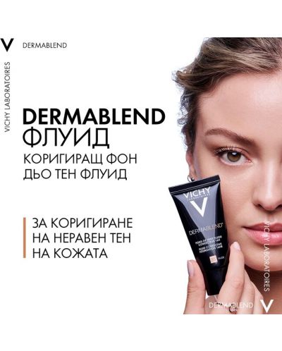 Vichy Dermablend Коригиращ фон дьо тен флуид, №35 Sand, SPF35, 30 ml - 4