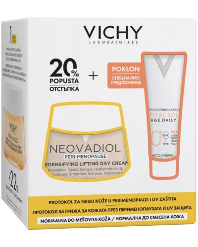 Vichy Neovadiol Комплект - Уплътняващ крем за нормална кожа и Флуид, SPF50, 50 + 15 ml (Лимитирано) - 1