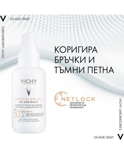 Vichy Capital Soleil Флуид за лице UV-Age Daily, SPF50+, 40 ml - 5