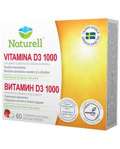 Vitamina D3 1000, 60 дъвчащи таблетки, Naturell - 1