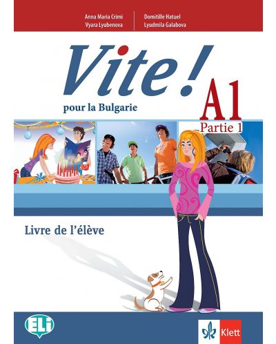 Vite! Pour la Bulgarie A1 - Parte 1: Livre de l’élève / Френски език - ниво А1. Учебна програма 2018/2019 (Клет) - 1