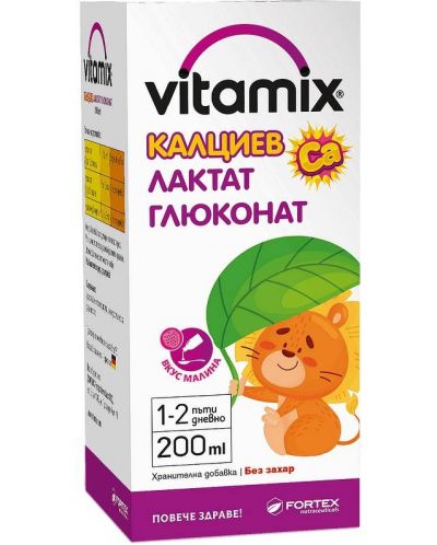 Vitamix Калциев лактат глюконат Сироп, 200 ml, Fortex - 1