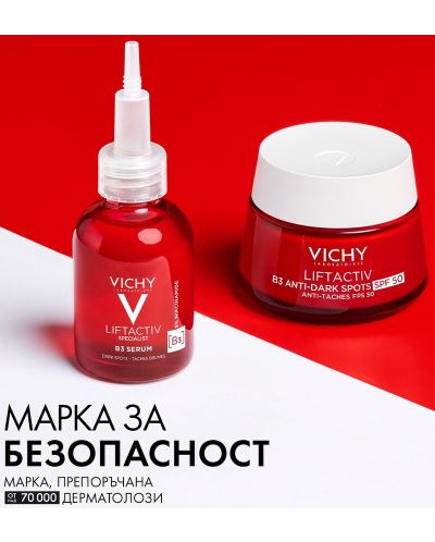 Vichy Liftactiv Комплект - Серум и Дневен крем, SPF50, 30 + 50 ml - 7