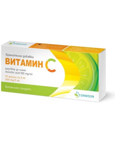 Витамин С, 10 ампули за пиене х 5 ml, Danhson - 1