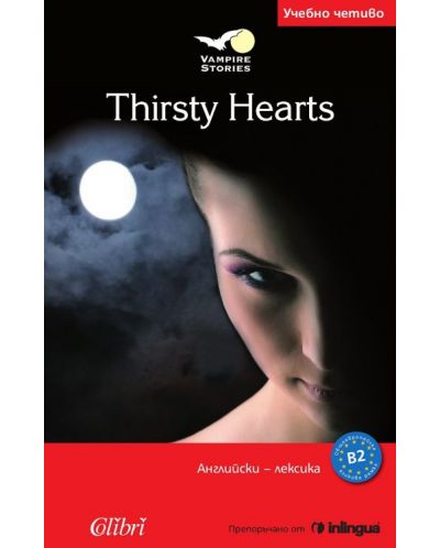 Vimpire Stories: Thirsty Hearts (Учебно четиво: Английски - граматика, ниво В2) - 1