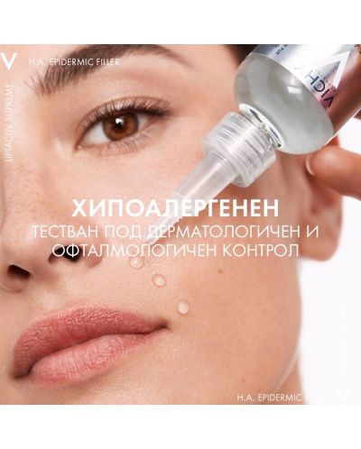 Vichy Liftactiv Серум за лице и очи Supreme H.A. Epidermic Filler, 30 ml - 7