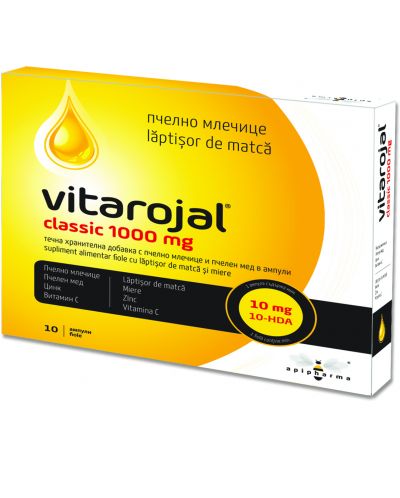 Vitarojal, 10 ампули x 10 ml, Apipharma - 1